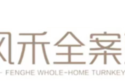 喀什装修不想自己买材料？风禾全案整装以“一站式系统服务”树立行业新标杆